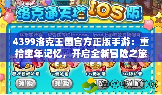 時空之輪攻略圖文詳解視頻教程，帶你快速制霸游戲世界！