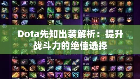 NBA游戲2017——讓你沉浸在真實(shí)的籃球世界中