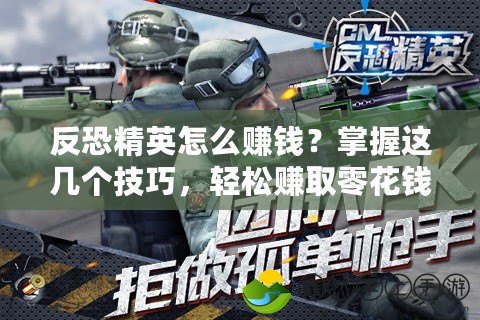 奇跡暖暖聯(lián)盟委托2-6高分攻略：輕松突破高分，成為時(shí)尚達(dá)人