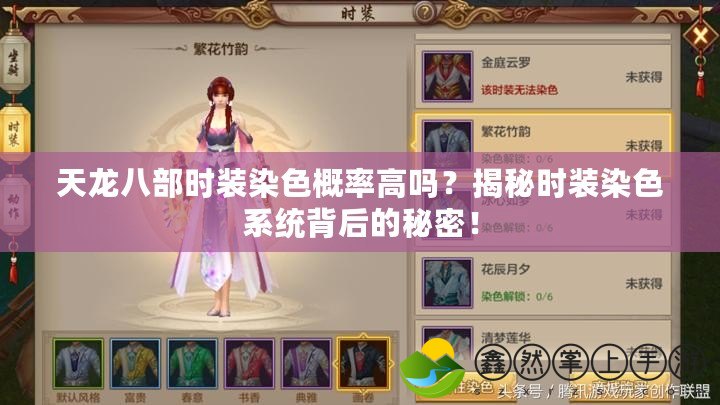 洛克王國守護(hù)者怎么得？揭秘最強(qiáng)寵物獲得方式，助你迅速崛起！