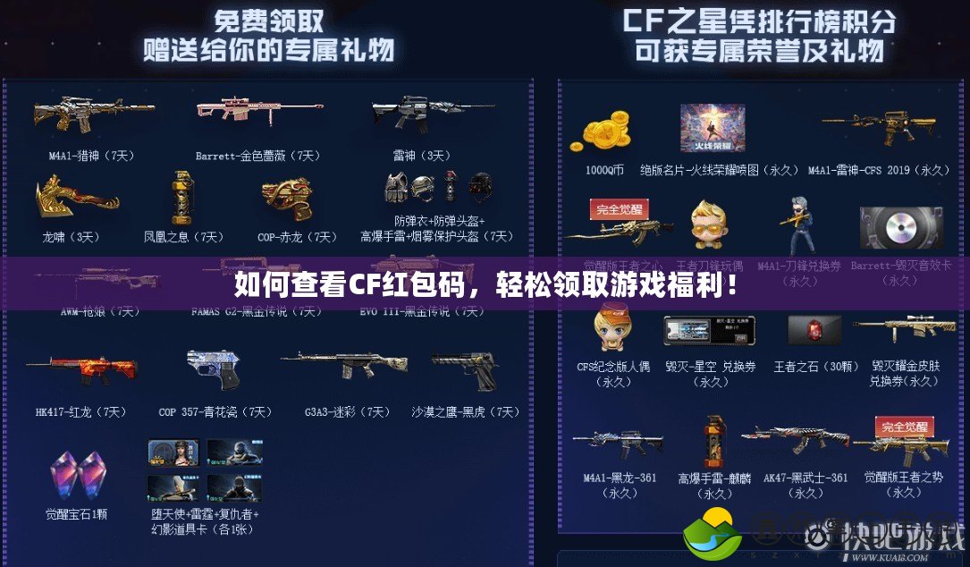 《虐殺原形安卓漢化版：暢享超級(jí)英雄的變身體驗(yàn)》