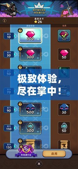 極致體驗(yàn)，盡在掌中！2024年安卓手機(jī)游戲推薦