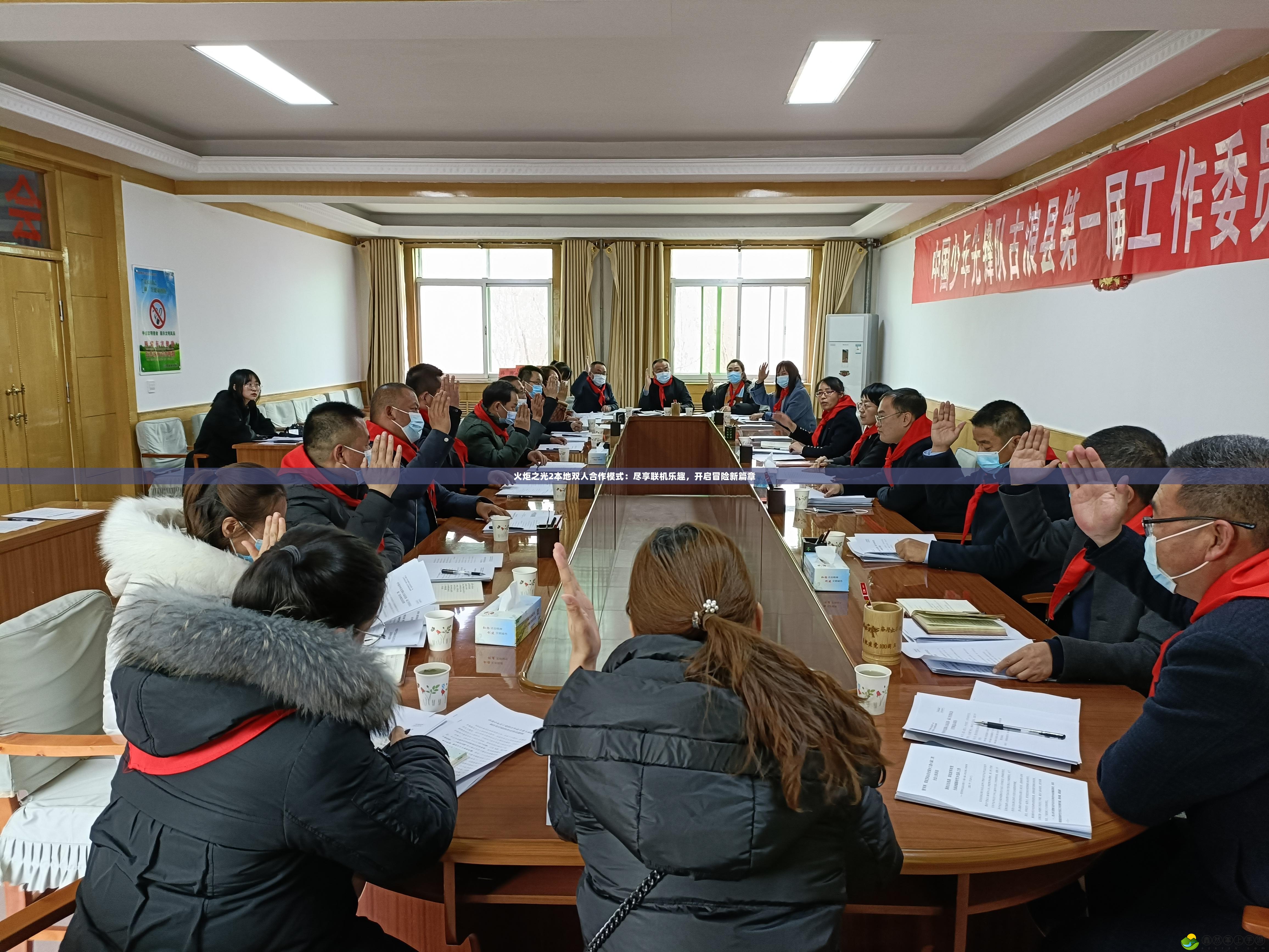 火炬之光2本地雙人合作模式：盡享聯(lián)機(jī)樂趣，開啟冒險新篇章
