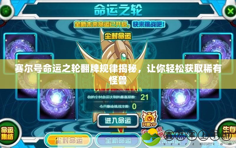 孤島驚魂2修改器1.03：重燃激情，打造專屬游戲體驗！