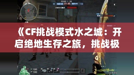 手機(jī)系統(tǒng)加速器免費(fèi)版蘋果——暢享極速體驗(yàn)，告別卡頓煩惱！