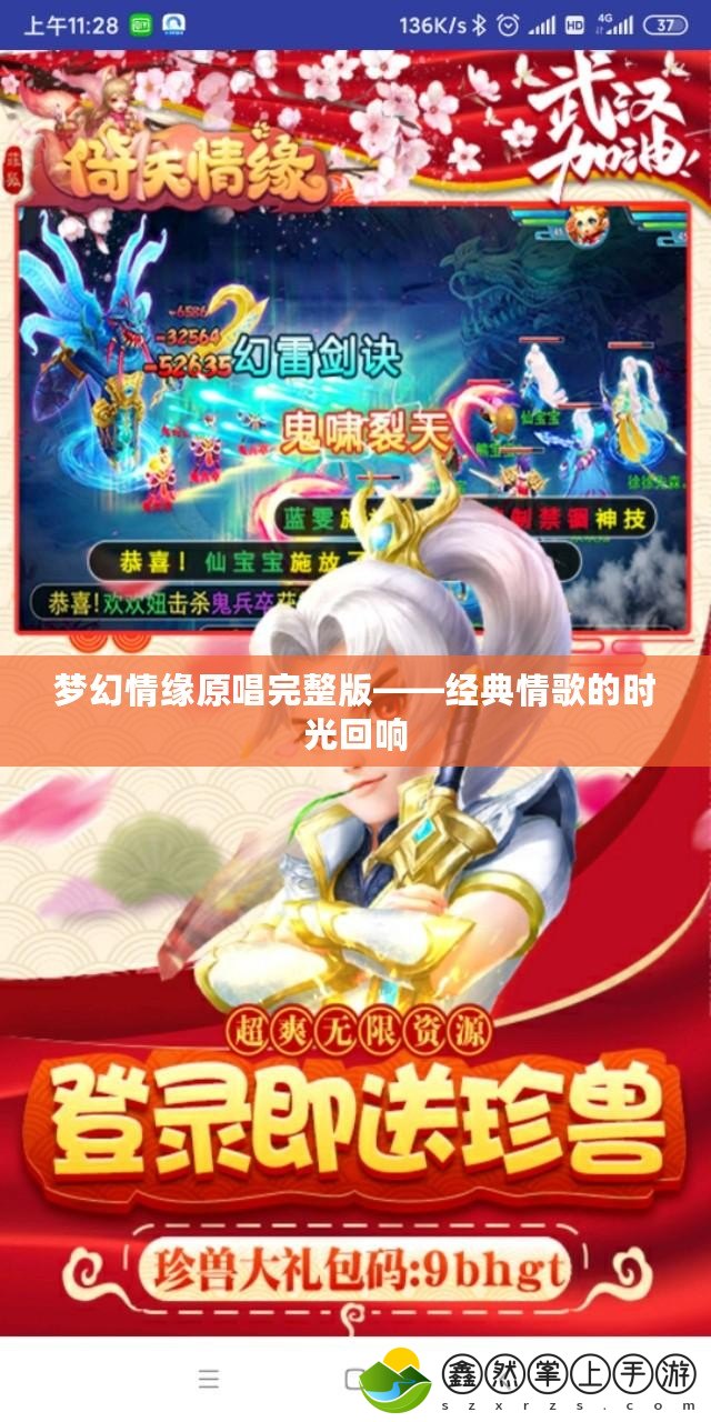 夢(mèng)幻情緣原唱完整版——經(jīng)典情歌的時(shí)光回響