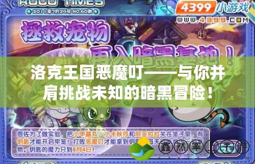 火影忍者疾風傳究極沖擊全人物金手指代碼，讓你體驗全新游戲樂趣