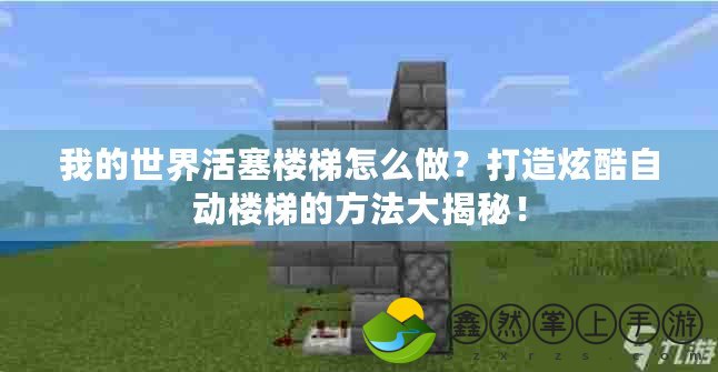 神廟逃亡破解版無(wú)限內(nèi)購(gòu)破解版iOS：暢享無(wú)限樂趣，打破限制，釋放極限游戲體驗(yàn)！