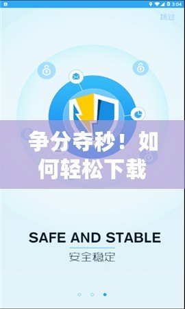 爭分奪秒！如何輕松下載RMVB格式視頻，享受極速觀看體驗