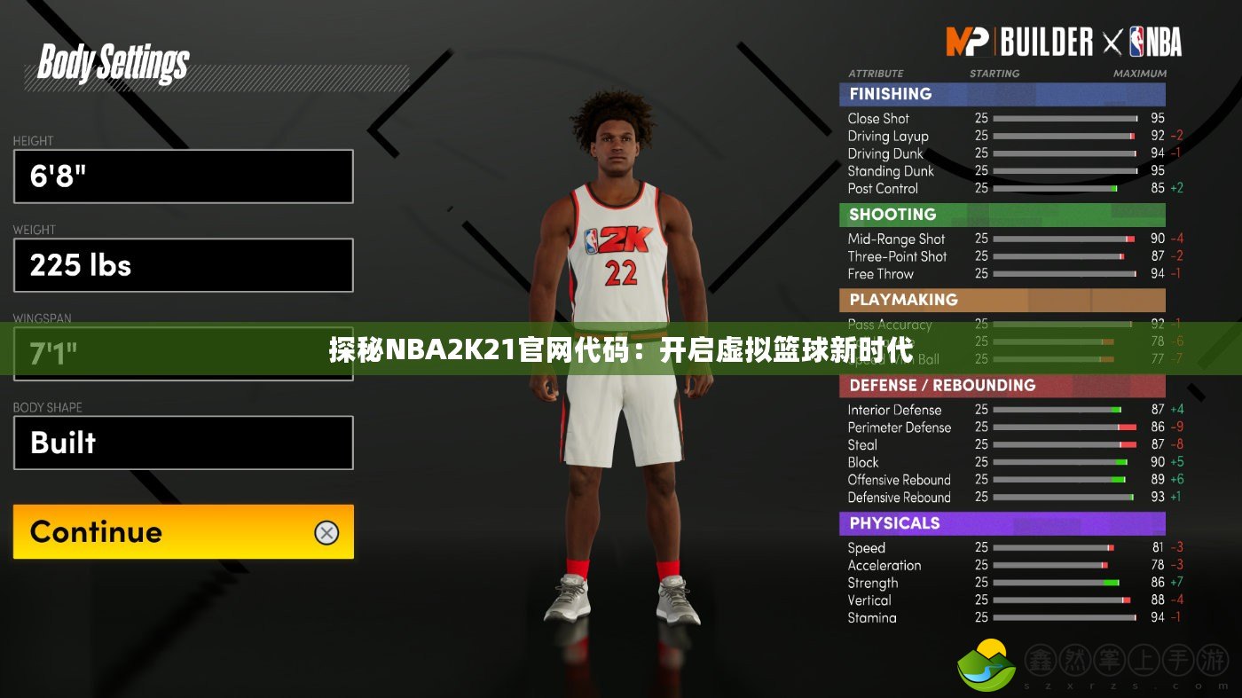 探秘NBA2K21官網(wǎng)代碼：開(kāi)啟虛擬籃球新時(shí)代