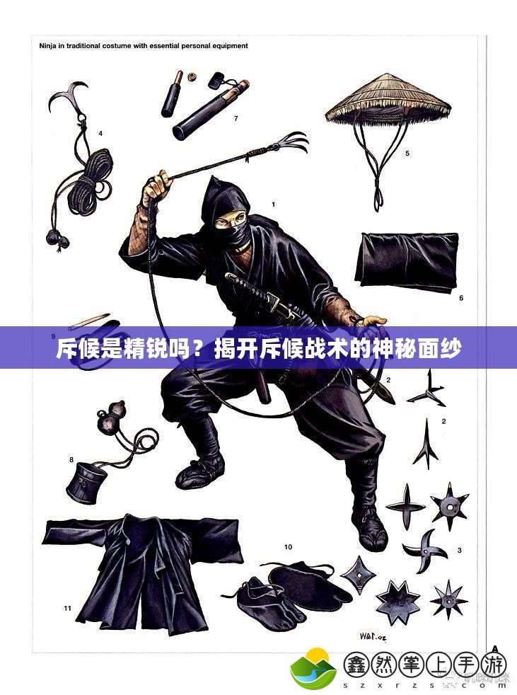 斥候是精銳嗎？揭開斥候戰(zhàn)術(shù)的神秘面紗