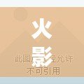 火影忍者Online官網(wǎng)忍者圖鑒——探索最強忍者，體驗火影世界的激戰(zhàn)