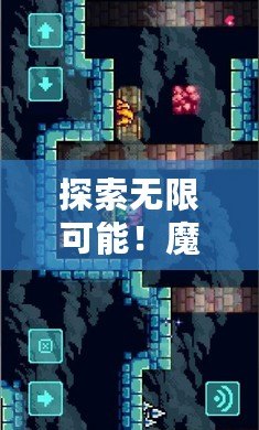 探索無限可能！魔獸平臺APP帶你走進(jìn)全新游戲體驗