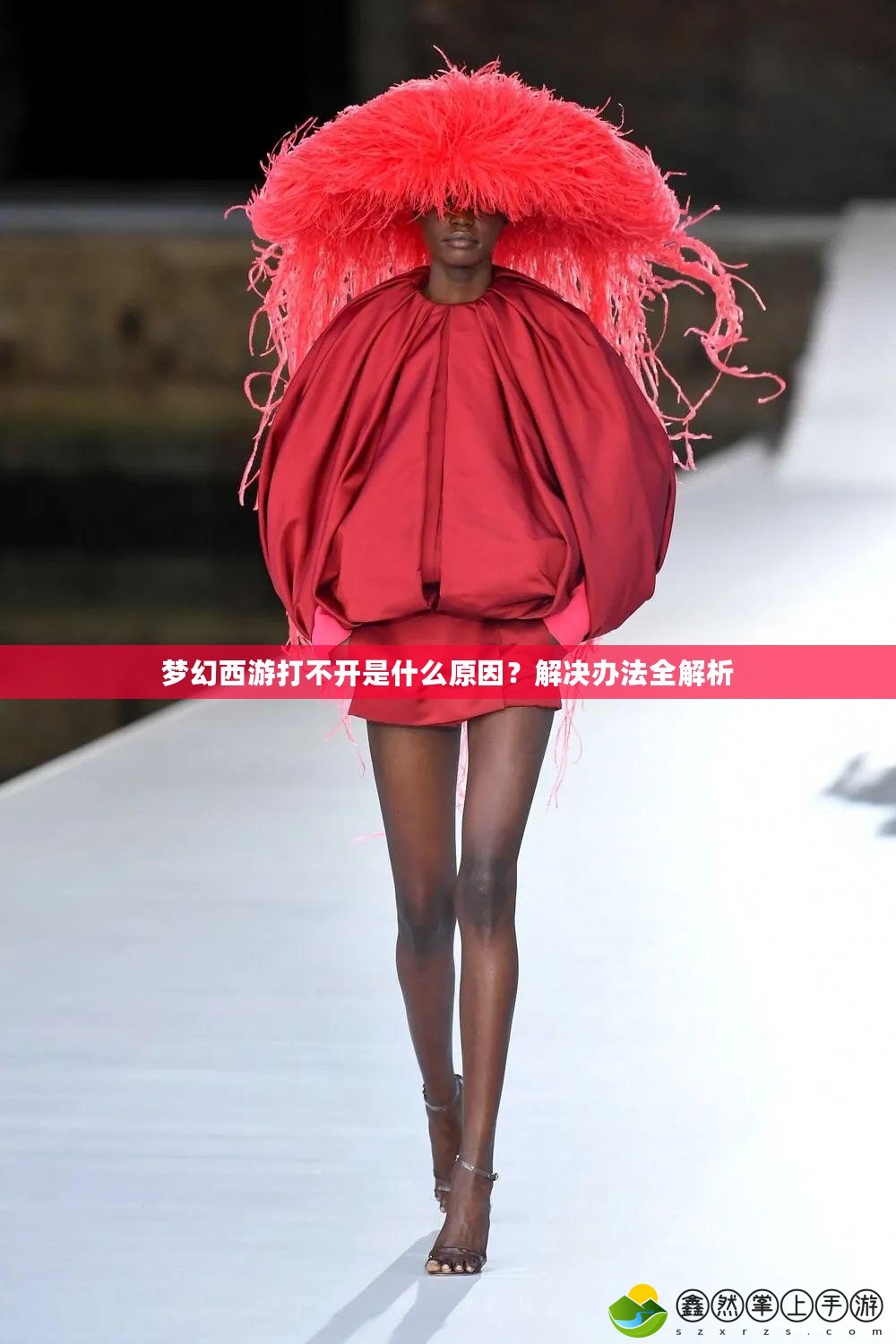 夢幻西游打不開是什么原因？解決辦法全解析