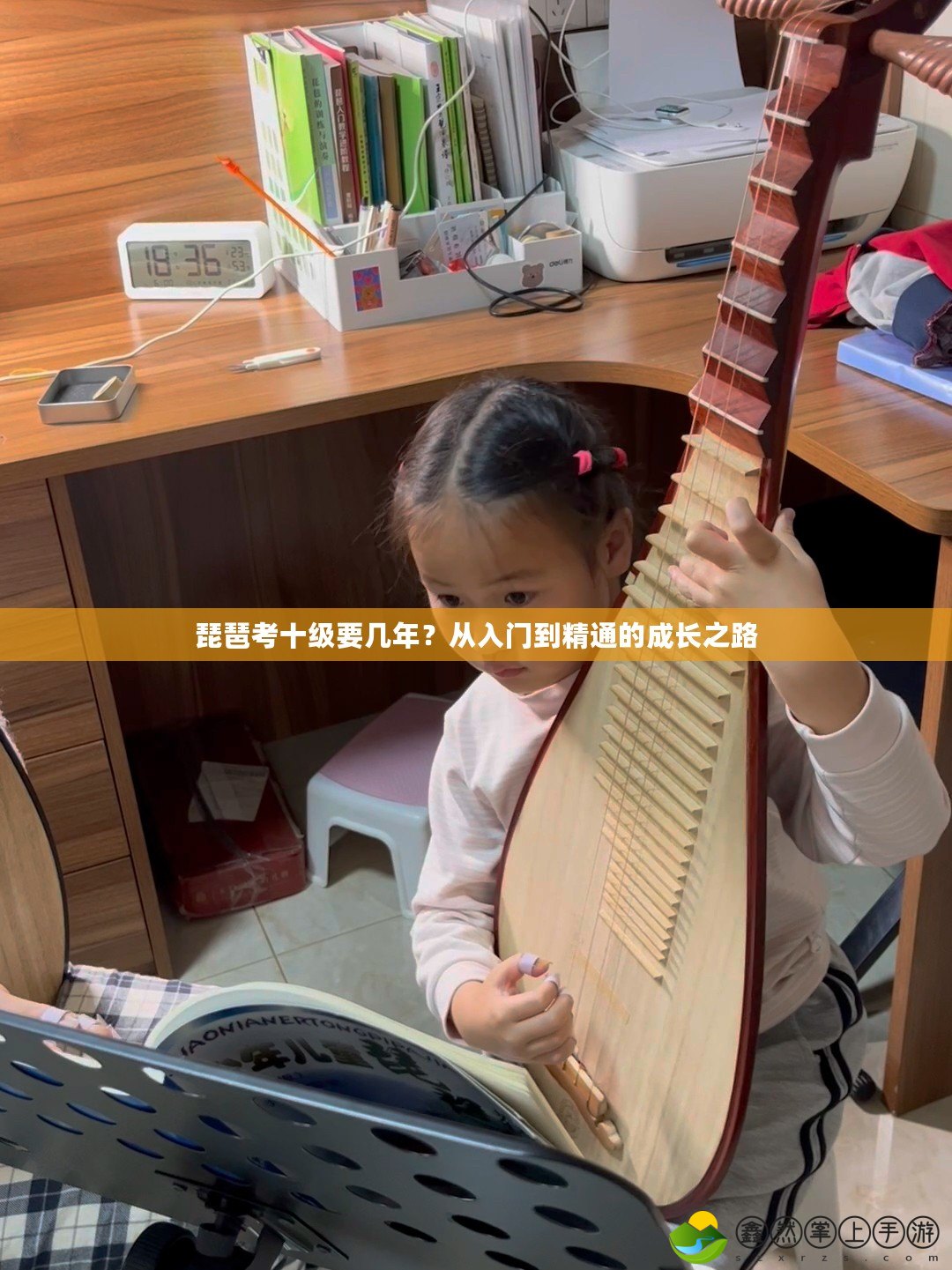 琵琶考十級要幾年？從入門到精通的成長之路